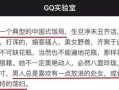 有哪些潜规则是中国人共识的,中国人共识中的隐性规则解析