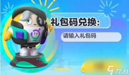 蛋仔本周最新爆料图片,本周神秘图片揭秘，全新玩法即将上线！